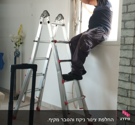 אדם על סולם מתקין מזגן על קיר